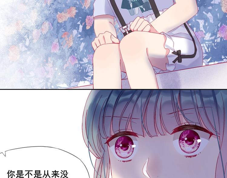 第14话 不要怂就是干！40