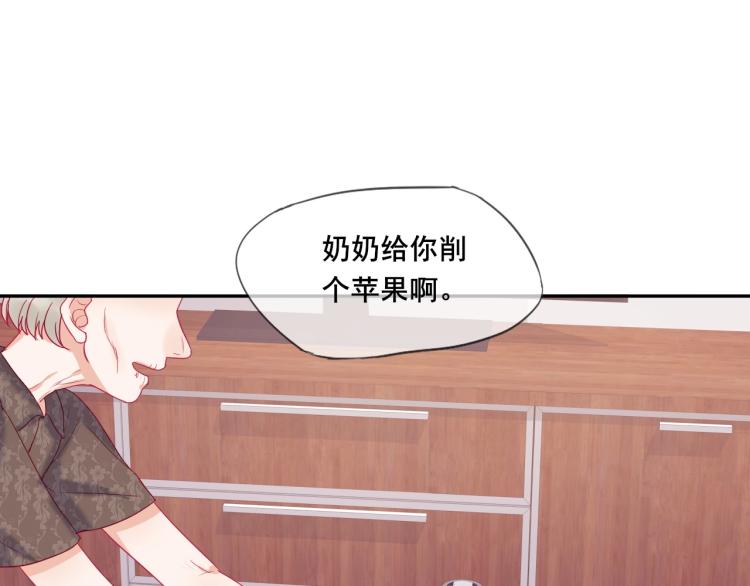 第20话 这样算是朋友吗？9