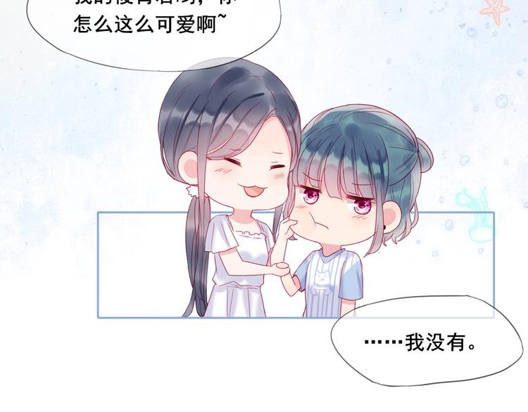 第9话 鬼故事之夜73