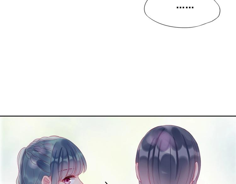 第11话 阳光的香气30