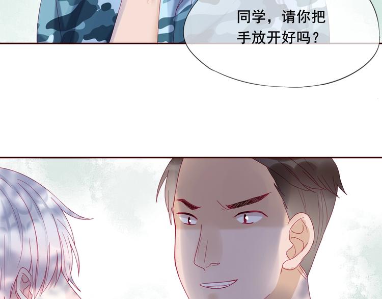 第6话 我们是同类？41