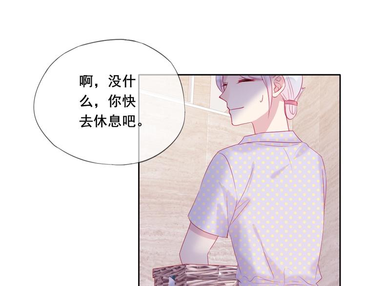第17话 声声入心42
