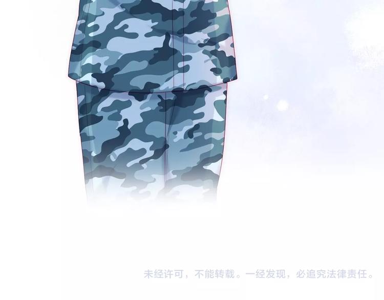 第4话 军训，你是刺儿头？79