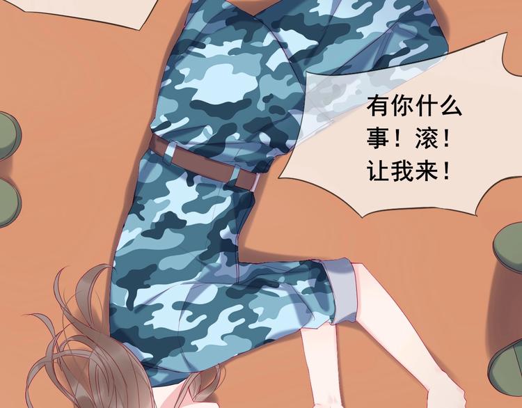 第6话 我们是同类？11