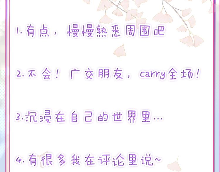 第5话 那些年的男孩们75