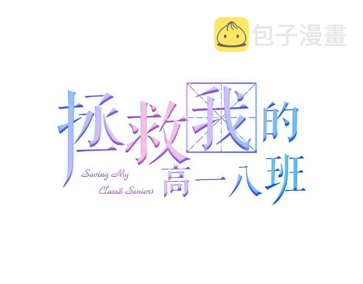 第12话 远方的学子，想家吗？10