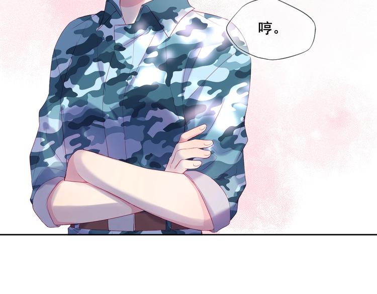 第13话 浅唱低吟52
