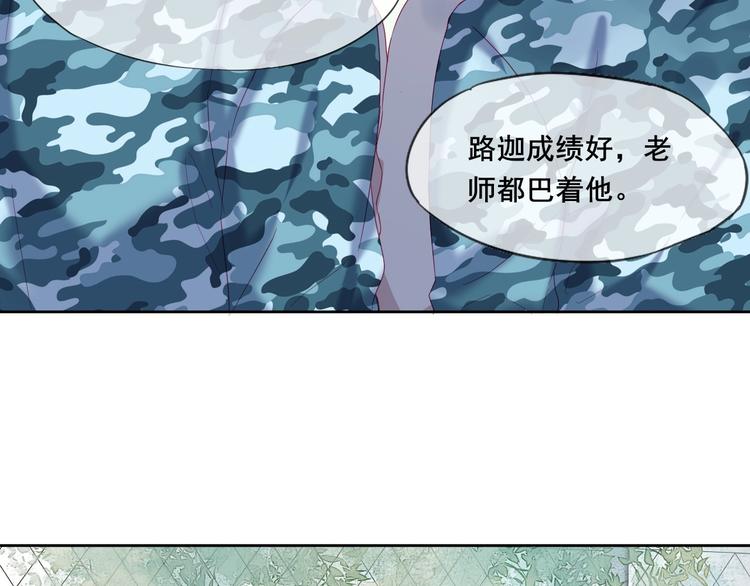 第5话 那些年的男孩们55