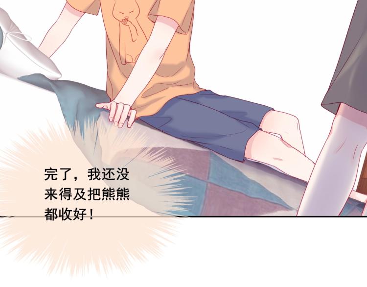 第20话 这样算是朋友吗？43