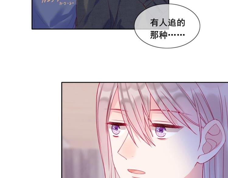 第33话 有我在50