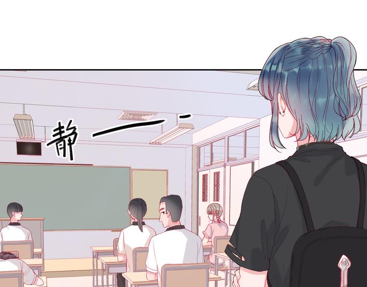 第2话 他人眼中的叛逆15