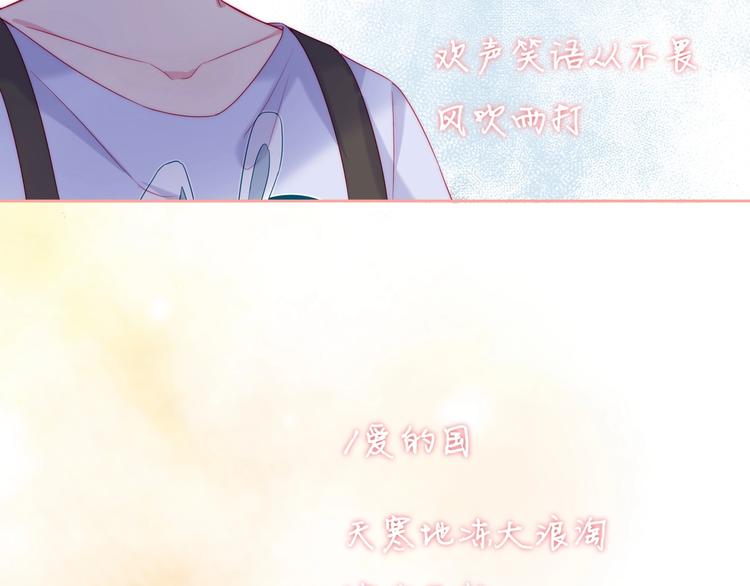 第14话 不要怂就是干！70