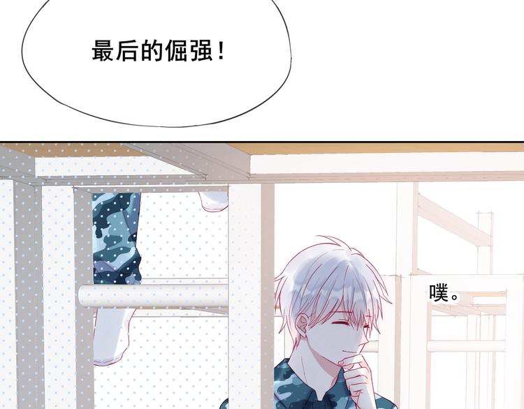 第5话 那些年的男孩们35