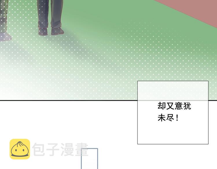 第15话 篝火映照，你的目光6