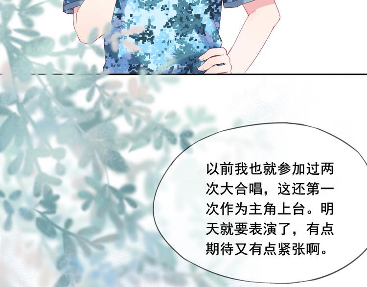 第14话 不要怂就是干！5