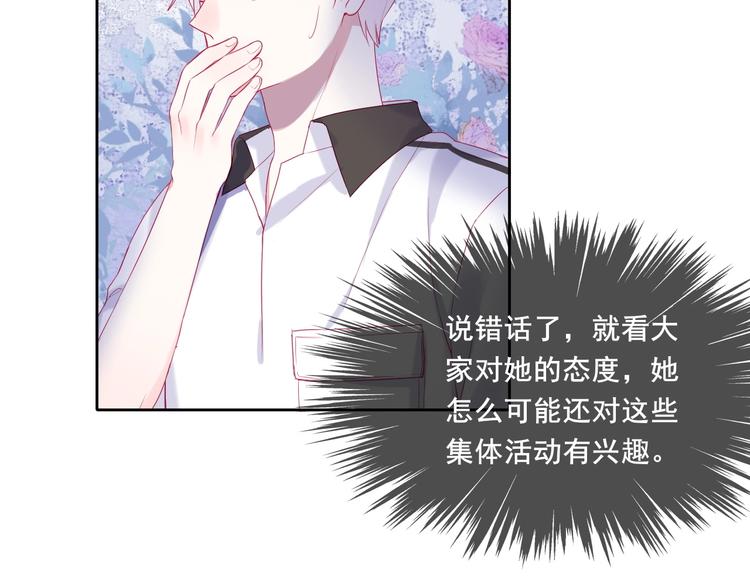 第14话 不要怂就是干！42