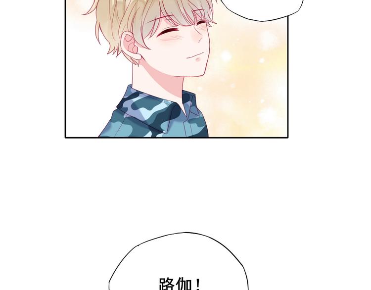 第7话 小矮子8