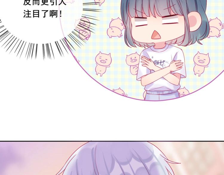 完结篇：很高兴认识你52