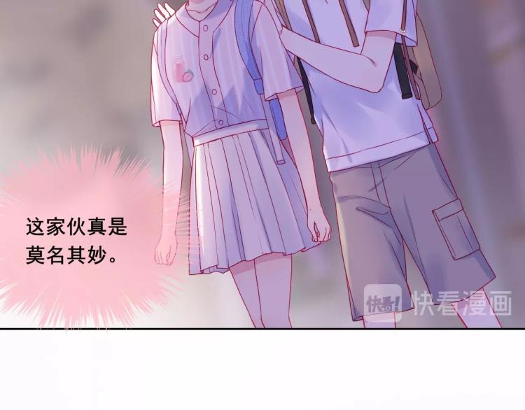 第25话 闯进我的世界10