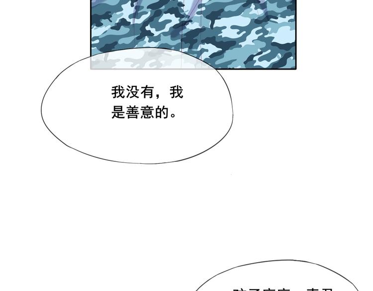 第13话 浅唱低吟15