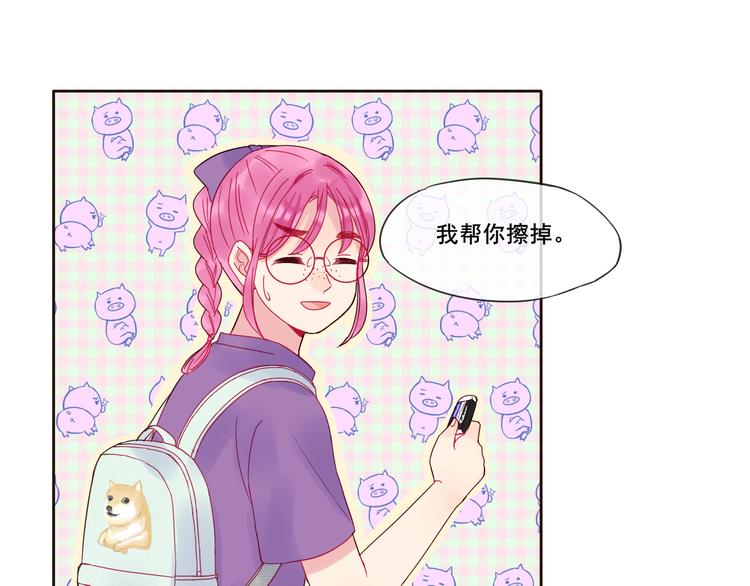 第1话 被标签的青春114