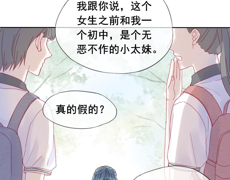 第1话 被标签的青春2