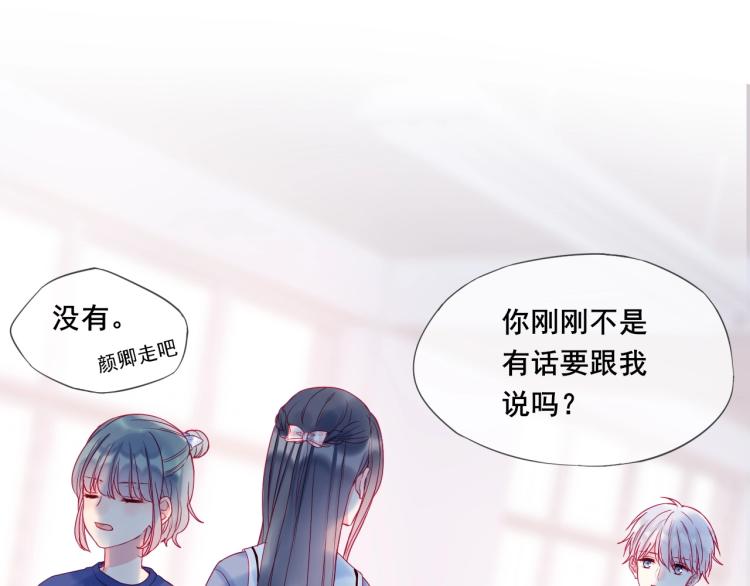 第22话 一凑近就紧张54