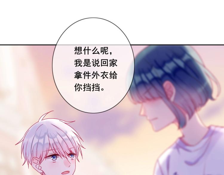 完结篇：很高兴认识你34