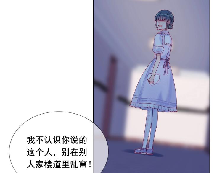 第29话 约定，下一次43