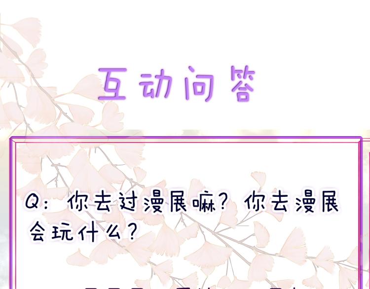 第25话 闯进我的世界75