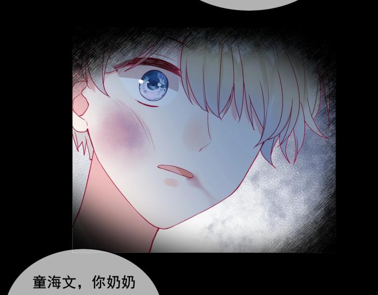 第34话 逃离68