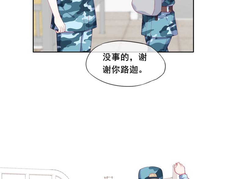 第5话 那些年的男孩们31