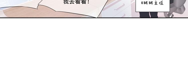 第2话 他人眼中的叛逆64
