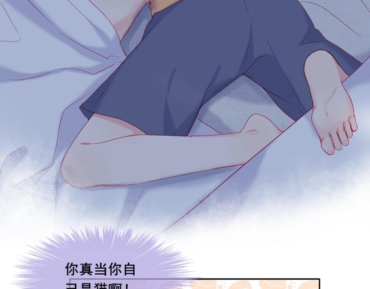 第21话 和你在一起21