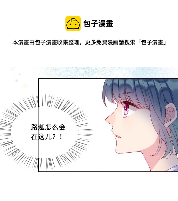 第34话 逃离30