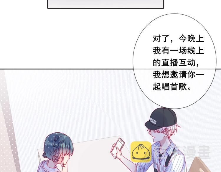 第29话 约定，下一次8