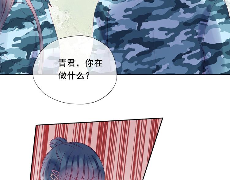 第13话 浅唱低吟11