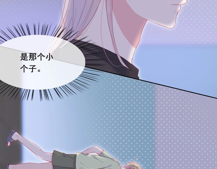 第10话 胆小鬼52
