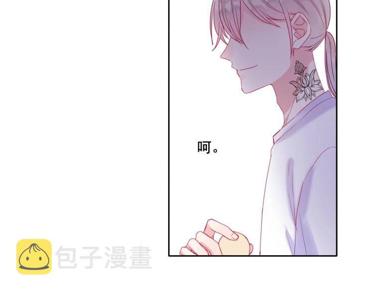 第21话 和你在一起33