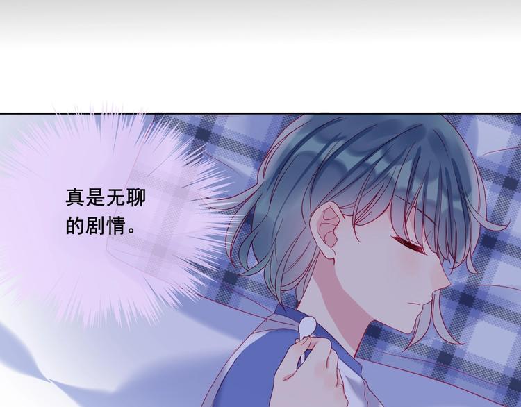 第18话 因你崇拜56