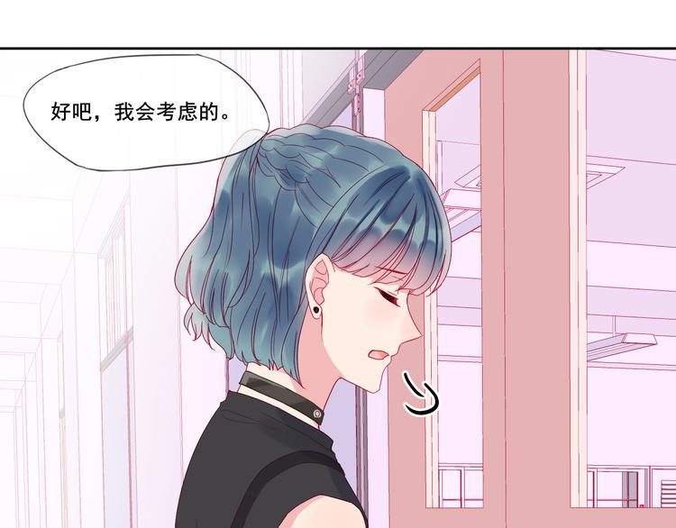 第1话 被标签的青春92
