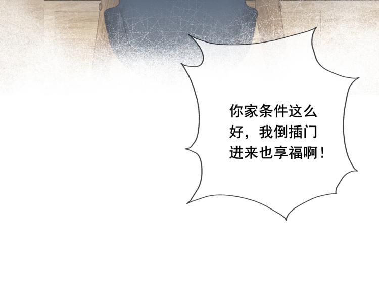 第30话 幸福的，不幸福的33