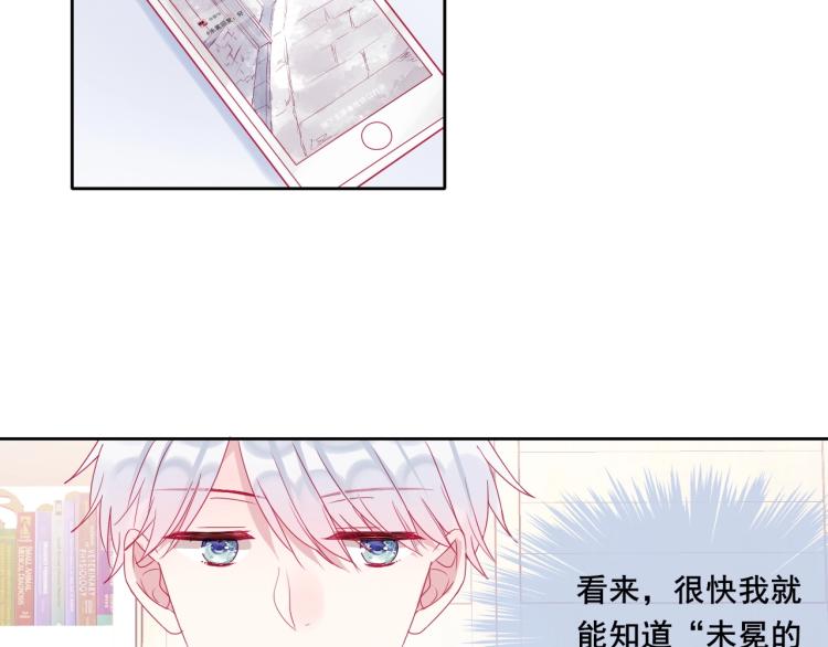 第19话 谈恋爱不如做题21