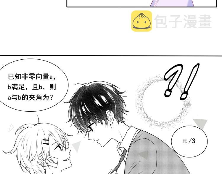 第26话 漫展之旅52