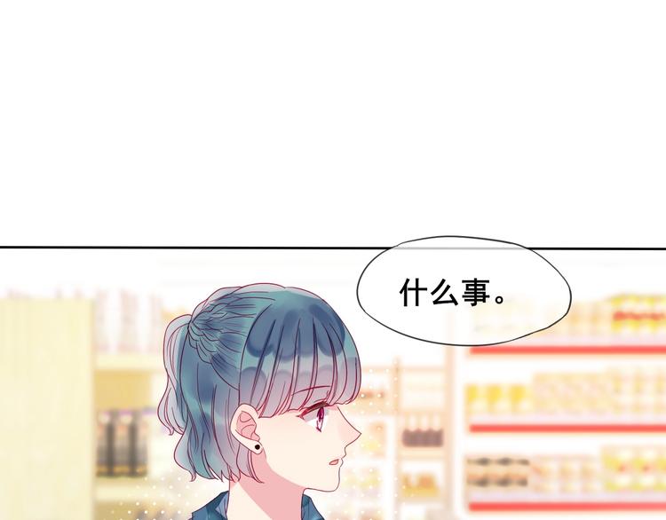 第6话 我们是同类？64