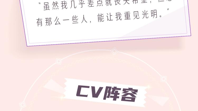 视频漫剧上线啦！2