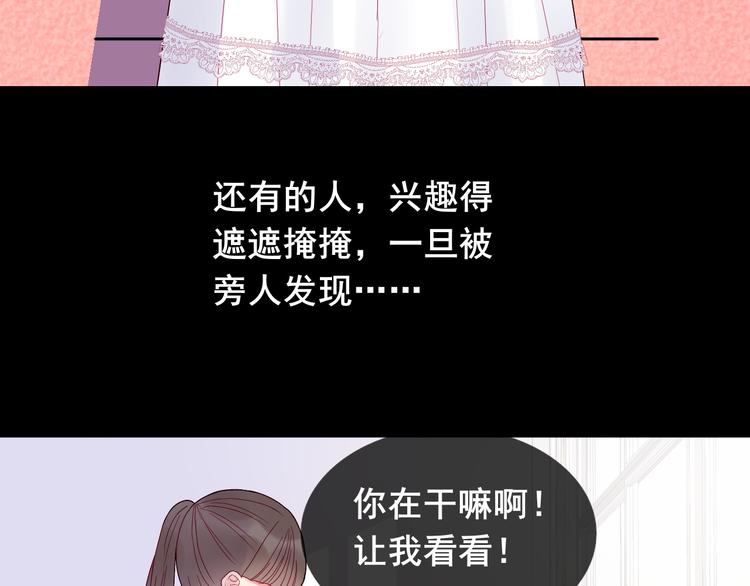 第1话 被标签的青春48