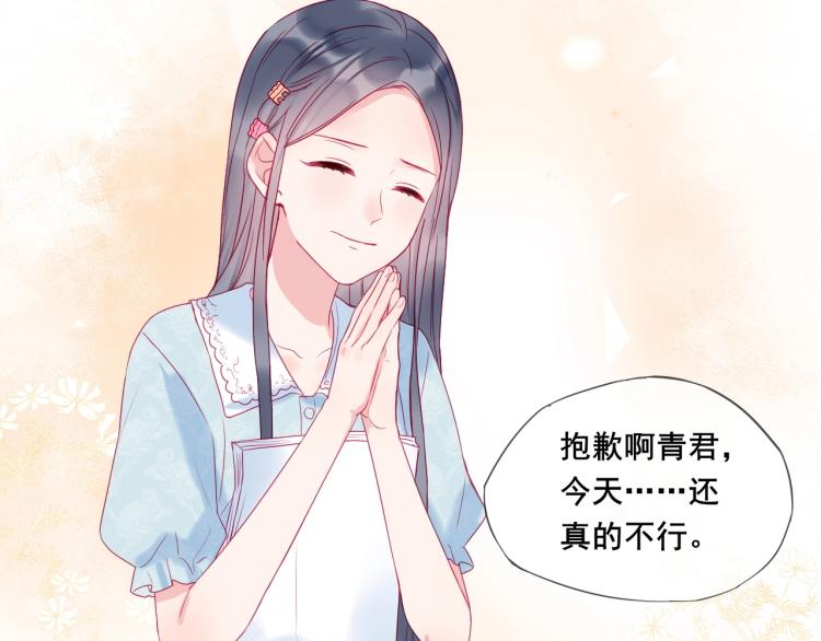 第23话 绑定cp27