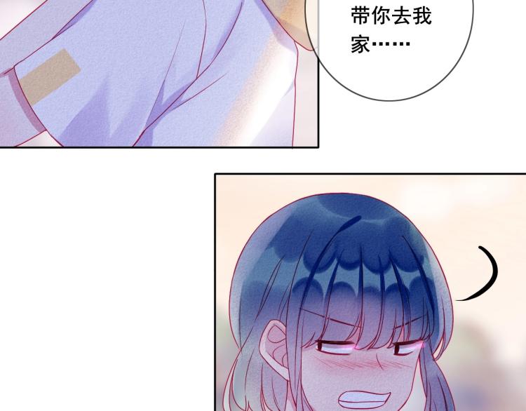 完结篇：很高兴认识你32