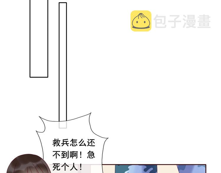 第15话 篝火映照，你的目光36